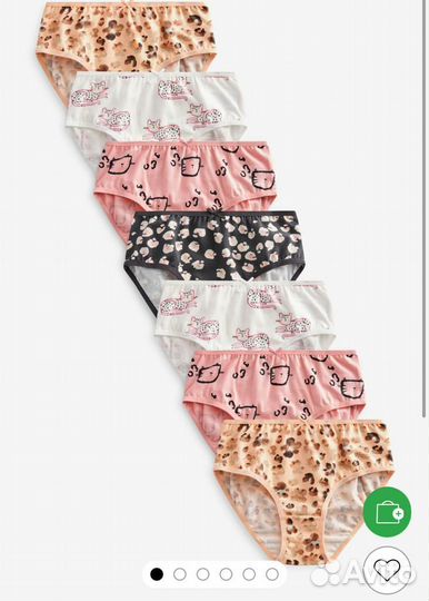 Нижнее бельё Next