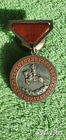 Медаль 