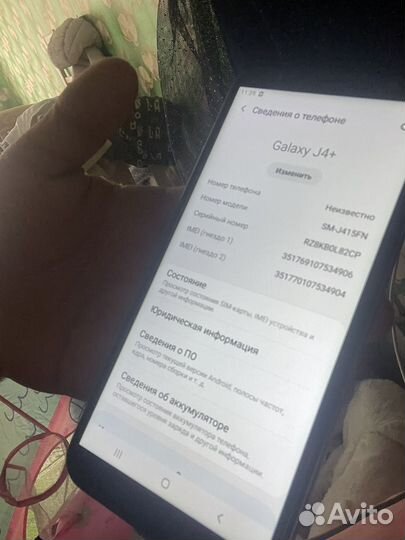 Samsung Galaxy J4+ (2018), 2/32 ГБ