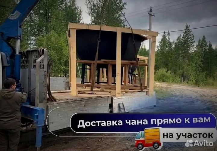 Банный чан с водяной рубашкой