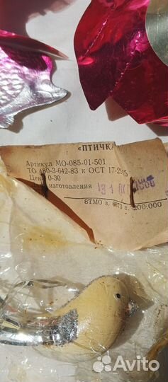 Елочные игрушки СССР