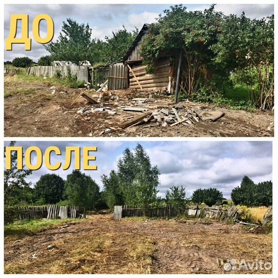 Расчистка участков Благоустройство территории