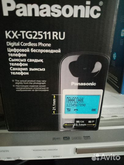 Panasonic 2511 Радиотелефон