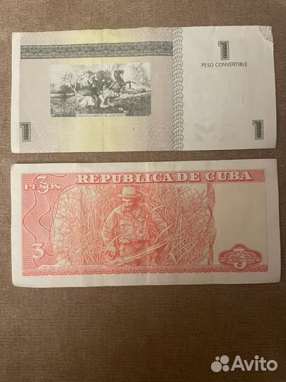 Монеты и банкноты