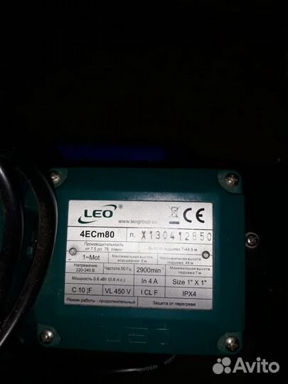 Автоматическая насосная станция 