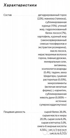 Monge VetSolution Hepatic для кошек