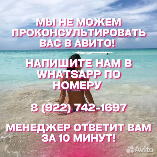 Туры в Таиланд на октябрь