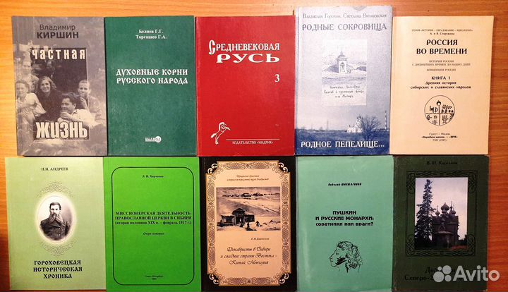 Философия. Литература. Психология. История