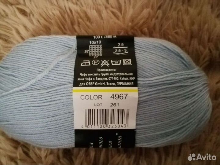 Пряжа Vita brilliant