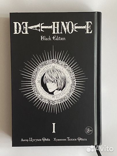 Death note манга