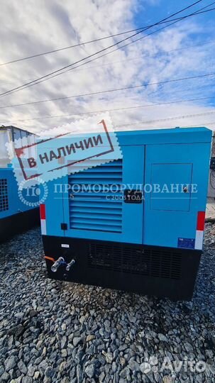 Дизельный компрессор 12 Бар в шумозащитном кожухе