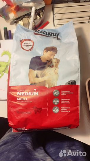 Корм для собак karmy 2 кг