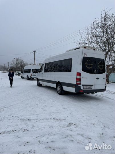 Трансфер межгород