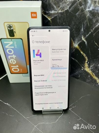 Xiaomi Redmi Note 10 Pro, 6/128 ГБ