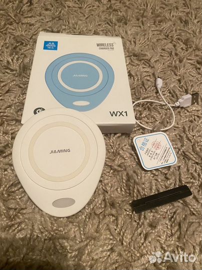 Беспроводное зарядное устройство