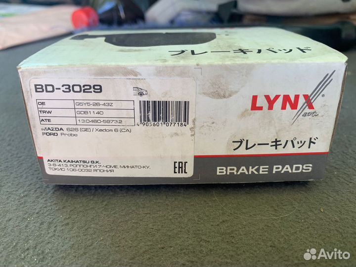 Задние колодки mazda capella mazda 626