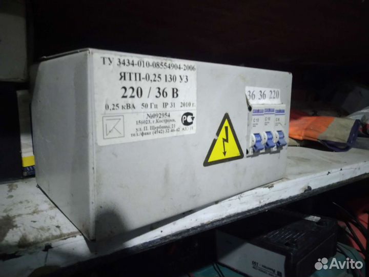 Понижающий трансформатор