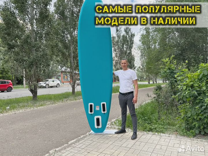Сап борд кои ррд