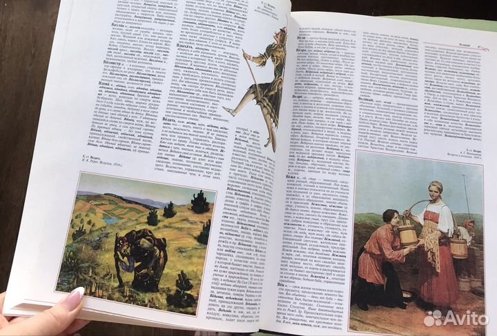 Словари, энциклопедии, справочники