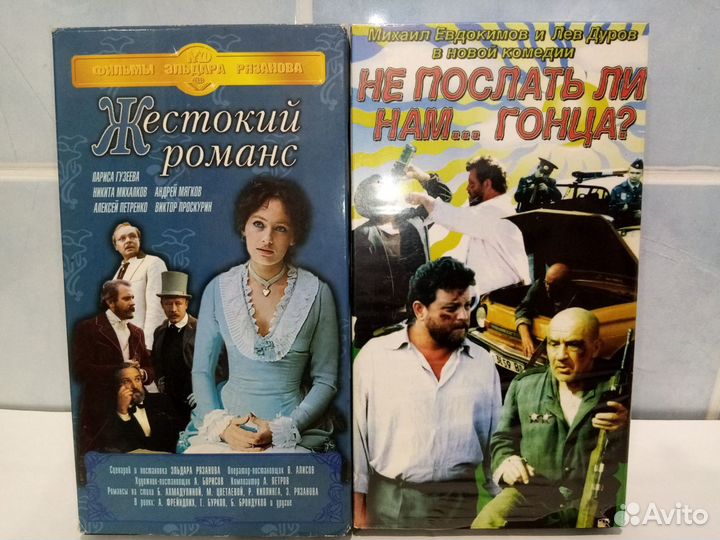 Видеокассета s VHS для любителей природы