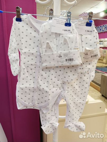 Костюмы на выписку с нуля