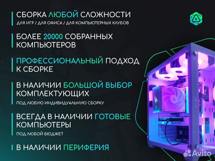 Игровой пк Ryzen 5 5600X / RTX 3070