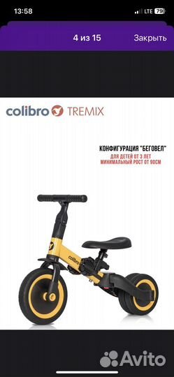 Трехколесный велосипед трансформер