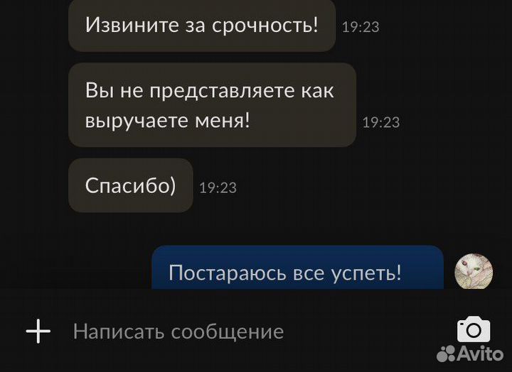 Написание конспектов, лекций, создание презентаций