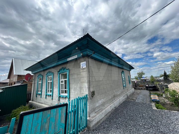 Дом 45,8 м² на участке 45 сот.