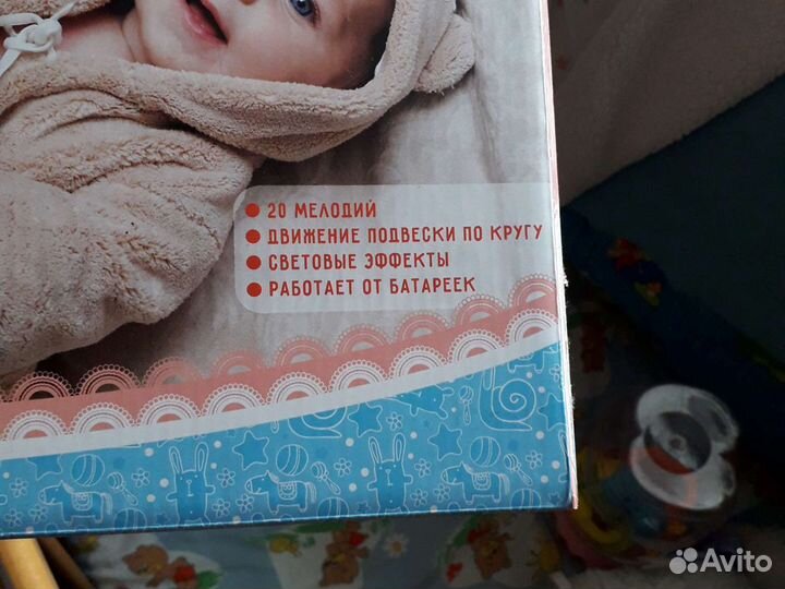 Подвеска карусель