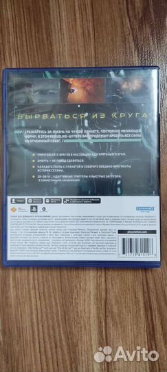 Игры для приставок ps5