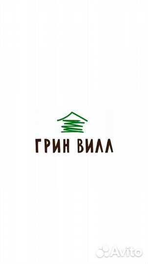 Упаковщик