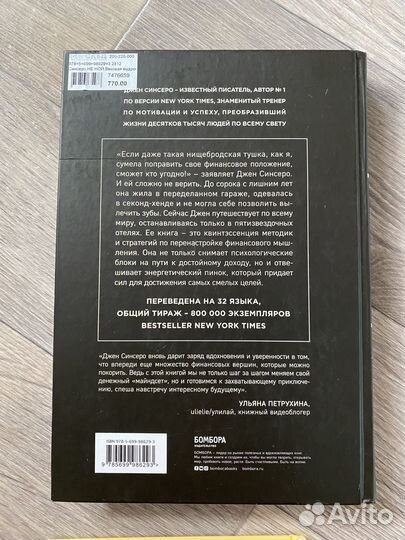 Книги в ассортименте