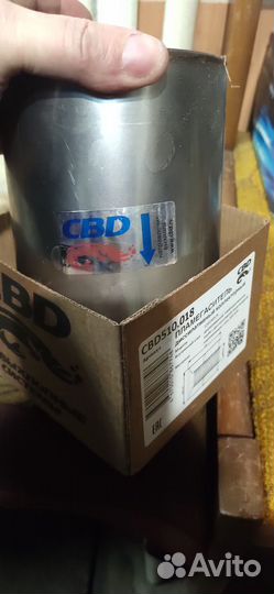 Пламягаситель коллекторный Тойота