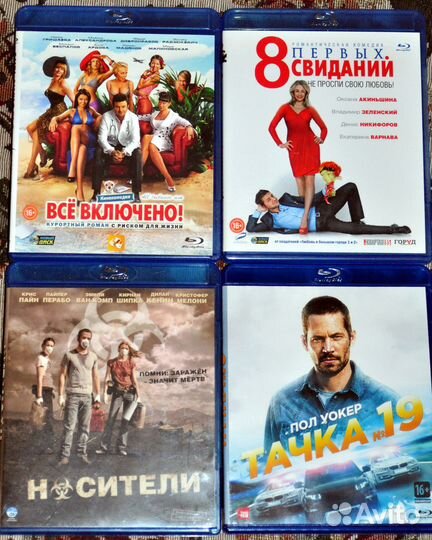 Фильмы на Bllue Ray (лицензия)