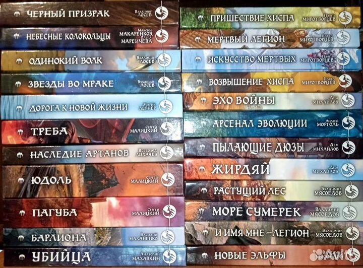 Фантастика боевик 3 (авторы Кр - П)