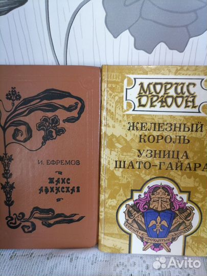 Книги