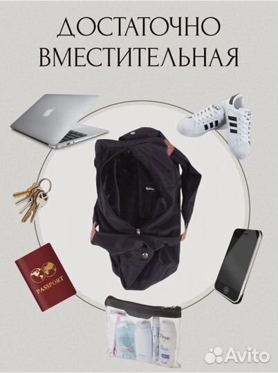 Сумка женская шопер