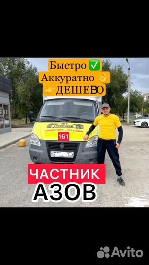 Вывоз мусора газель,камаз,трактор,расчистка,слом