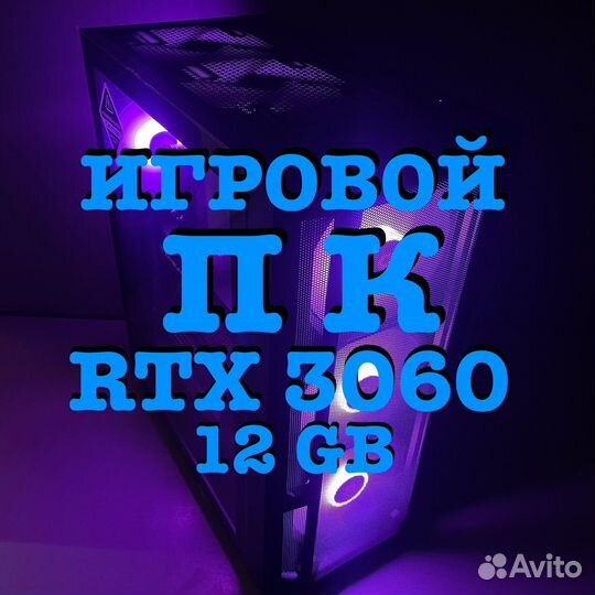 Не ксеон. Новый Intel i5-10400 RTX 3060 12GB