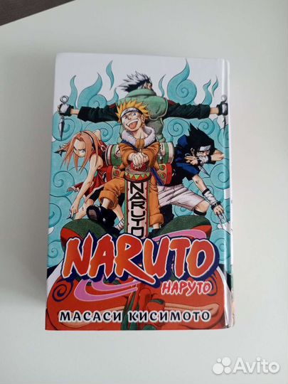 Книга Наруто