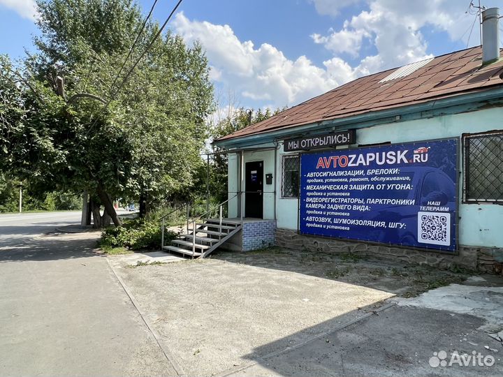 Автосигнализация starline A93 V2 Eco