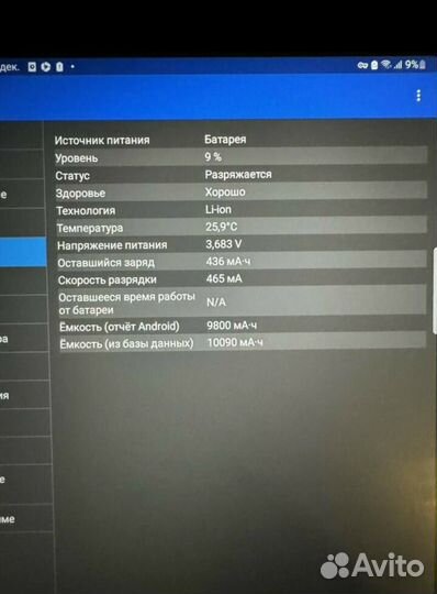Планшет Samsung Galaxy Tab S7 FE LTE 64 гб