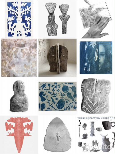 Занятия по керамике и скульптуре