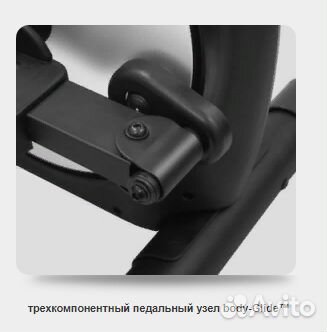 Эллиптический тренажер