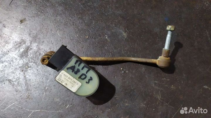 Датчик положения кузова Ауди