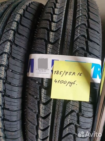 КАМА 365 LT (НК-243) 185/75 R16C 104Q