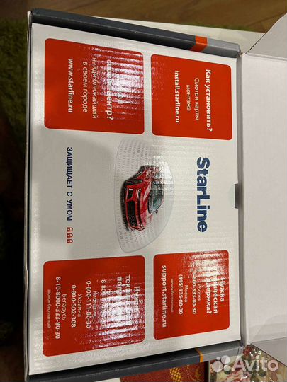 Сигнализация с автозапуском старлайн а93