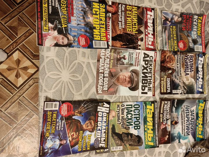 Журналы разные