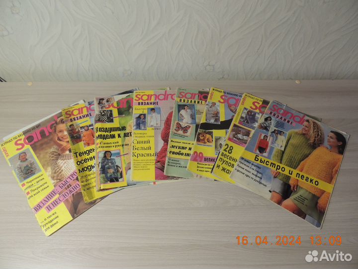 Журналы по вязанию Sandra 1993, 1994, 1995 г